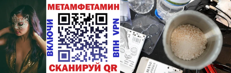 наркошоп  Староминская  АМФ Premium 