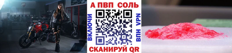 Alfa_PVP кристаллы  Староминская 