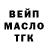 ГАШ 40% ТГК Lilbreezy