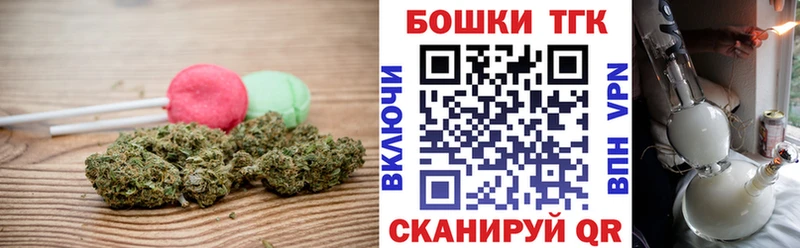 Cannafood марихуана  Староминская 