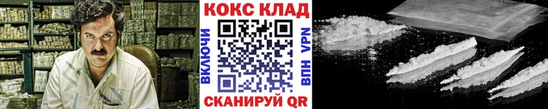 это клад  где купить наркоту  Староминская  Кокаин Перу 