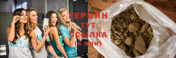 гидра Абдулино