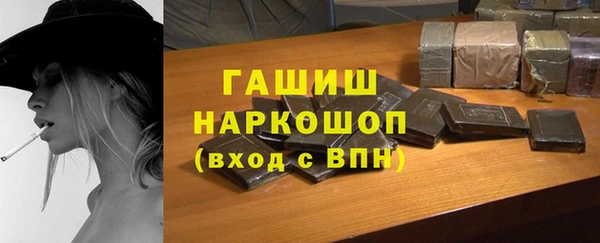 сатива Абаза