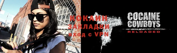 амфетамин Абинск