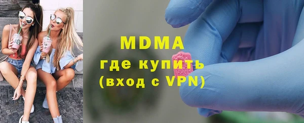 амфетамин Абинск