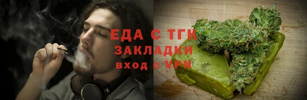 амфетамин Абинск