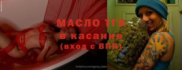 амфетамин Абинск