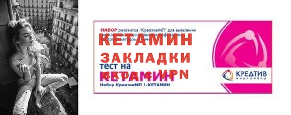 сатива Абаза