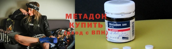 гидра Абдулино