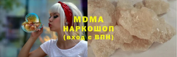 сатива Абаза
