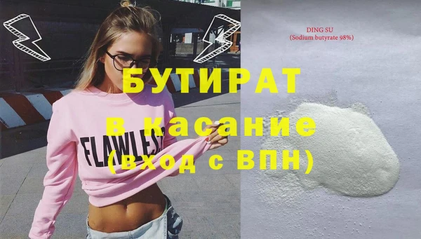 сатива Абаза