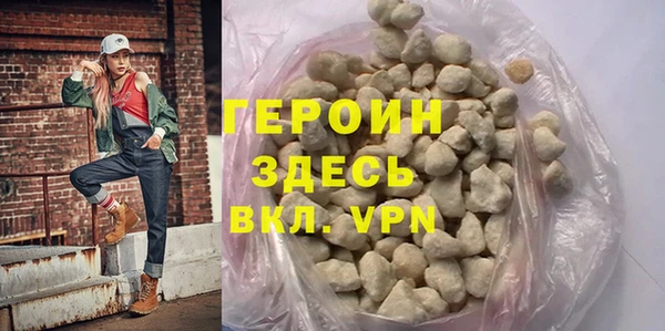 сатива Абаза