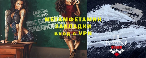 амфетамин Абинск