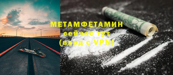 гидра Абдулино