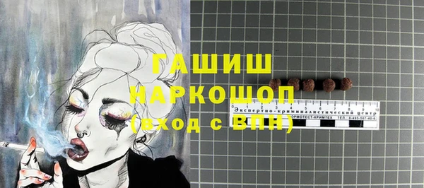 амфетамин Абинск