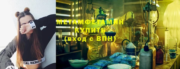 мескалин Михайловск