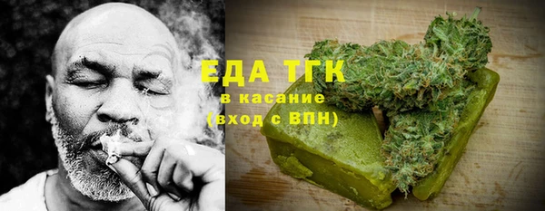 амфетамин Абинск