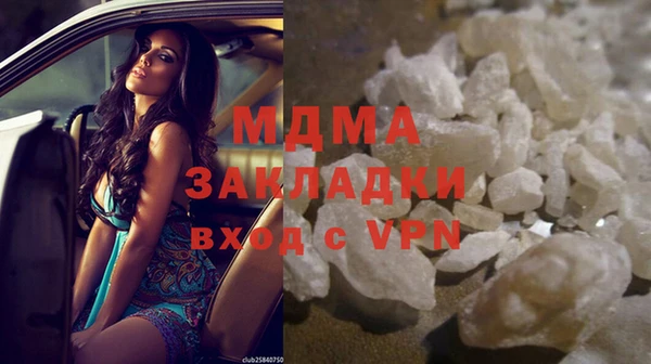 амфетамин Абинск