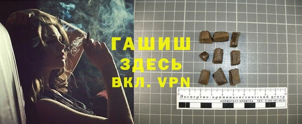 гидра Абдулино