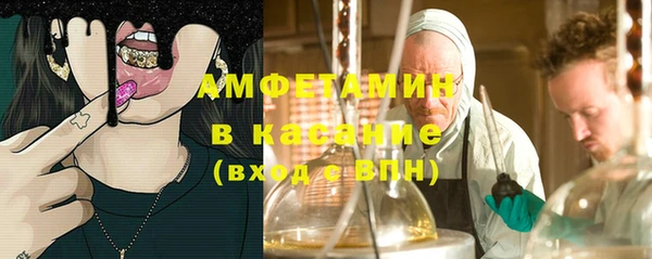 прущие крисы Алексеевка