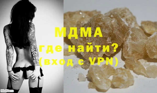 амфетамин Абинск