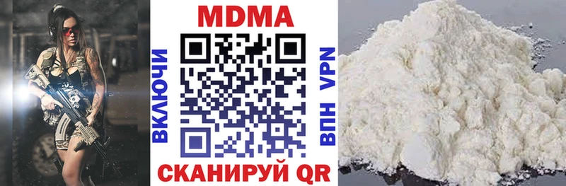 МДМА молли Староминская