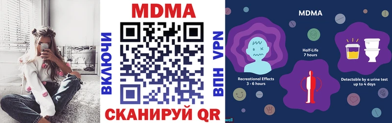 МДМА кристаллы  Староминская 