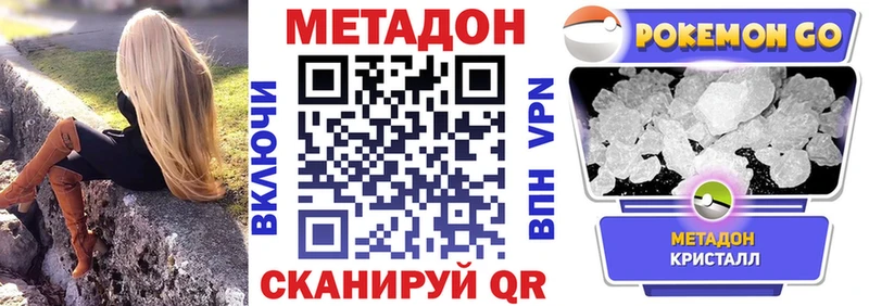 кракен сайт  Староминская  Метадон белоснежный 