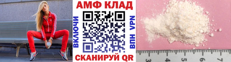 купить закладку  Староминская  МЕТАМФЕТАМИН витя 