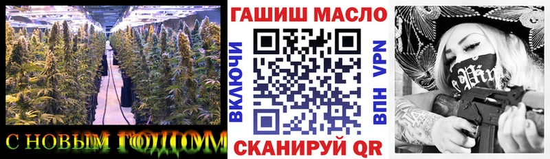 ТГК гашишное масло  Староминская 