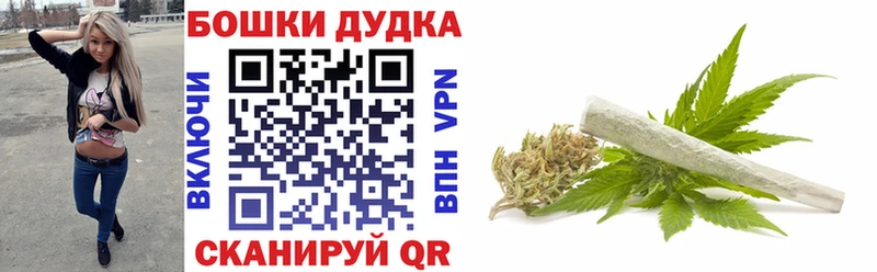 OMG   Староминская  Бошки марихуана семена  купить наркоту 